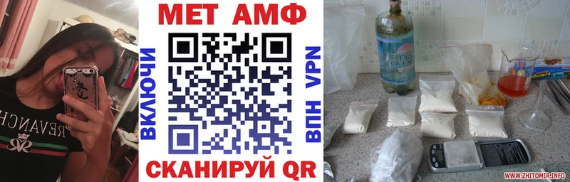 АМФ 98% Москва