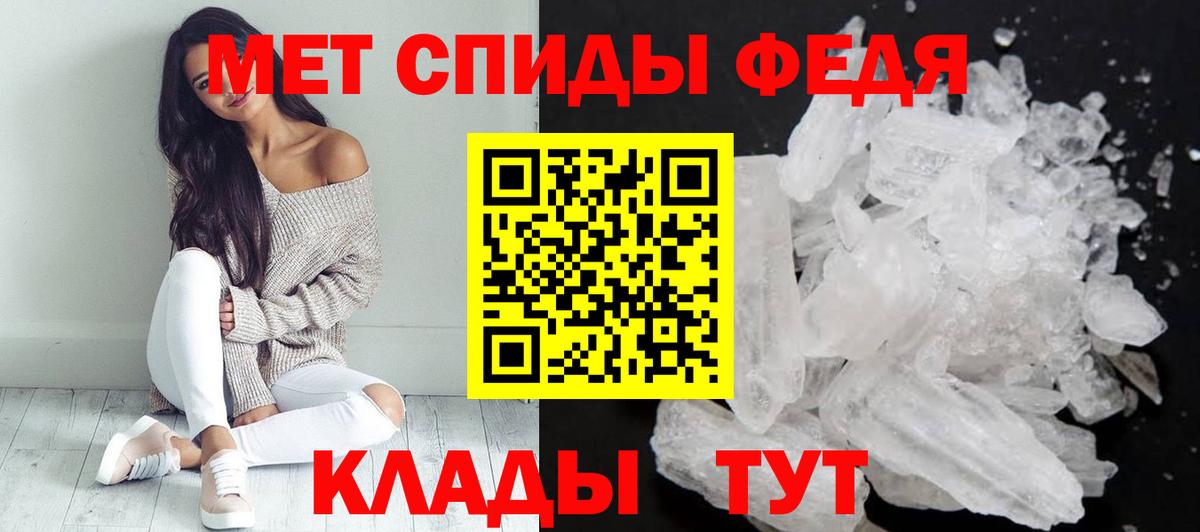 Москва  Amphetamine Premium  Вход с VPN 