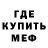 Канабис Bruce Banner OneTw