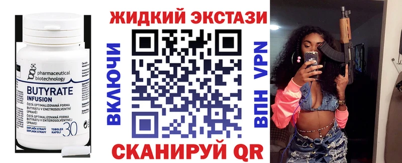Бутират 1.4BDO  Москва 
