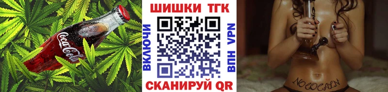 Еда ТГК марихуана  гидра онион  Москва  купить  сайты 