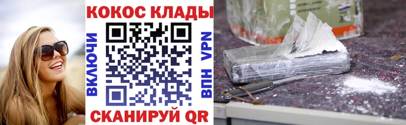 COCAIN FishScale Москва
