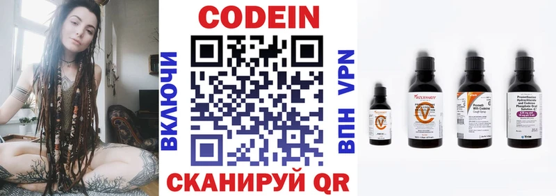 OMG зеркало  купить закладку  Москва  Кодеин Purple Drank 
