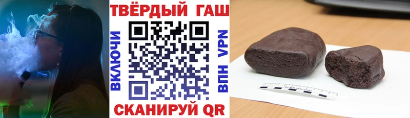 kraken рабочий сайт  Москва  Гашиш VHQ 