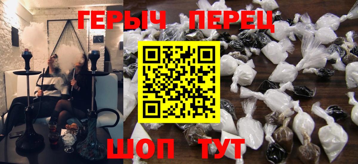 Москва  ГЕРОИН гречка  Вход с VPN 