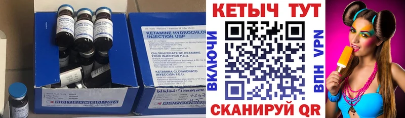 КЕТАМИН ketamine  Москва 