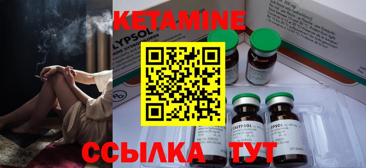 darknet Telegram  Вход с VPN  Москва  КЕТАМИН ketamine 