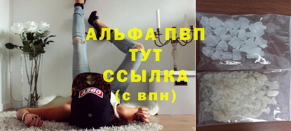 синтетический гашиш Горнозаводск