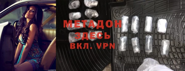 гашик Горняк