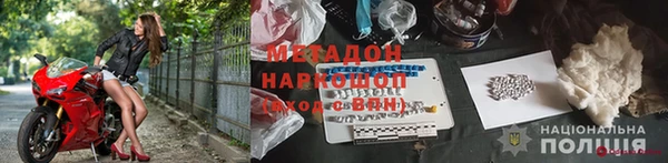 гашик Горняк