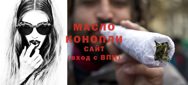 синтетический гашиш Горнозаводск