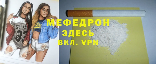 синтетический гашиш Горнозаводск