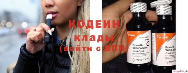 синтетический гашиш Горнозаводск