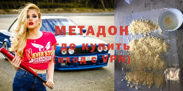 гашик Горняк