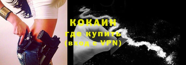синтетический гашиш Горнозаводск