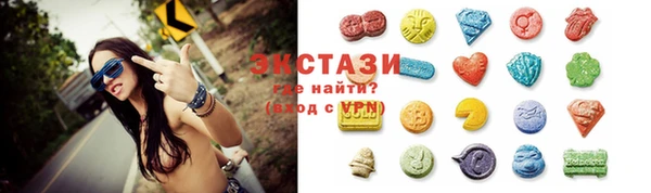 синтетический гашиш Горнозаводск