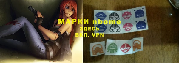 синтетический гашиш Горнозаводск