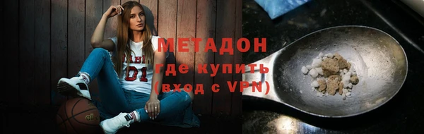 синтетический гашиш Горнозаводск