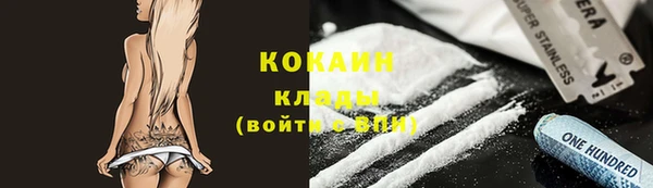 синтетический гашиш Горнозаводск