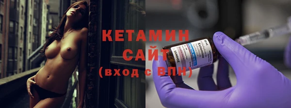 гашик Горняк
