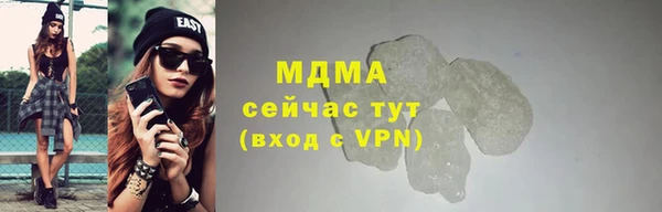 синтетический гашиш Горнозаводск