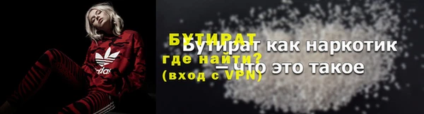 синтетический гашиш Горнозаводск