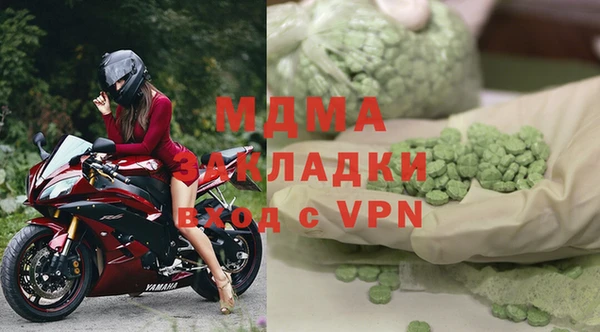 синтетический гашиш Горнозаводск
