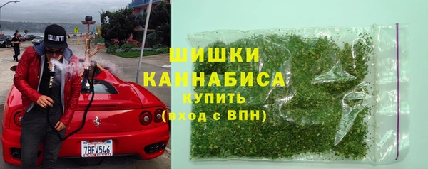 синтетический гашиш Горнозаводск