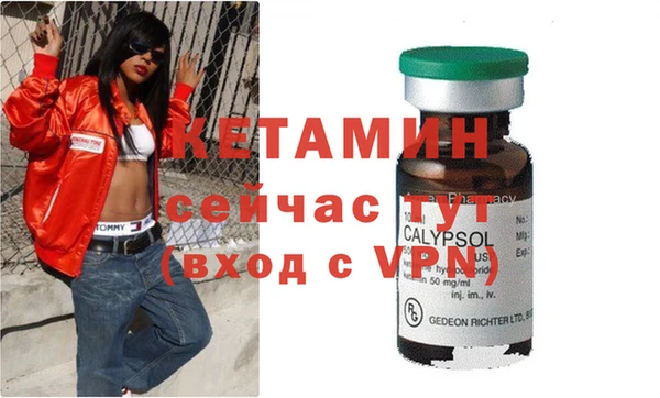 синтетический гашиш Горнозаводск