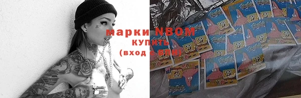 кокаин перу Щучье