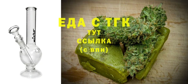 синтетический гашиш Горнозаводск