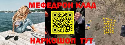 спайс Донецк