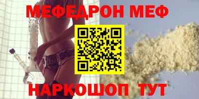 спайс Донецк