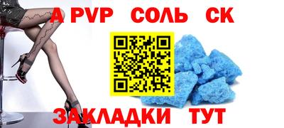 марихуана Донской
