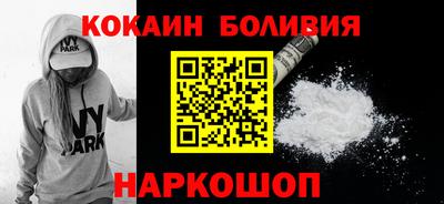 спайс Донецк