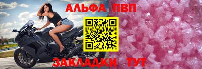 спайс Донецк