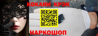 гашиш Жуковский