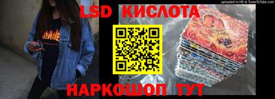ГАЛЛЮЦИНОГЕННЫЕ ГРИБЫ Дубна