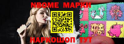 спайс Донецк