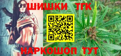 спайс Донецк