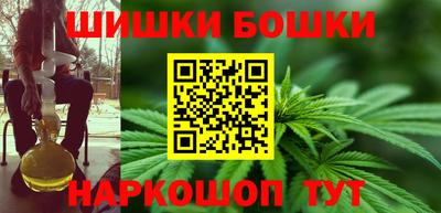 спайс Донецк