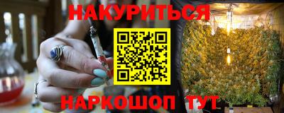 марихуана Донской