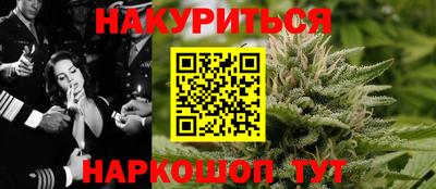 марихуана Донской