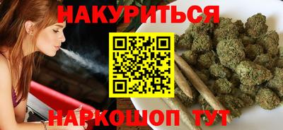 марихуана Донской