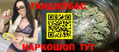 спайс Донецк