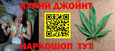 гашиш Жуковский