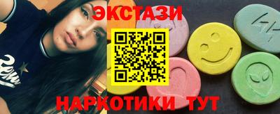 ГАЛЛЮЦИНОГЕННЫЕ ГРИБЫ Дубна
