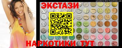 спайс Донецк