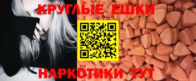 ГАЛЛЮЦИНОГЕННЫЕ ГРИБЫ Дубна