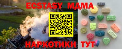 спайс Донецк